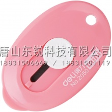 得力（deli）2050美工刀