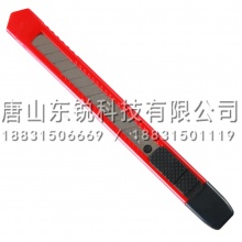 得力（deli）2051美工刀