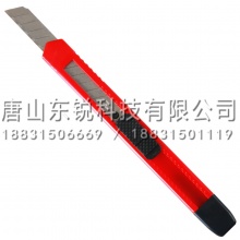 得力（deli）2051美工刀