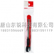 得力（deli）2051美工刀