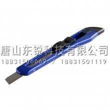 得力（deli）2052美工刀