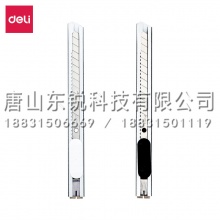 得力（deli）2053美工刀