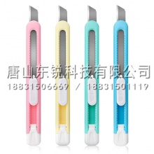 得力（deli）2054美工刀