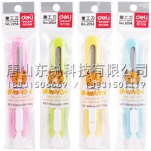 得力（deli）2054美工刀