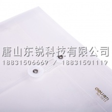 得力（deli）5511档案袋（只）