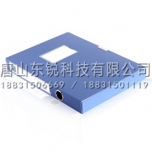 得力（deli）5602档案盒（只）