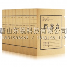 得力（deli）5925牛皮纸档案盒（包）
