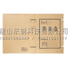得力（deli）5925牛皮纸档案盒（包）