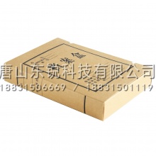 得力（deli）5925牛皮纸档案盒（包）
