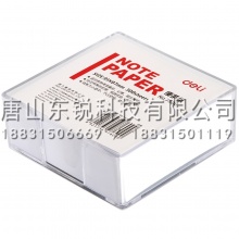 得力（deli）7600便条纸带盒（盒）