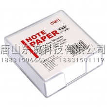 得力（deli）7600便条纸带盒（盒）