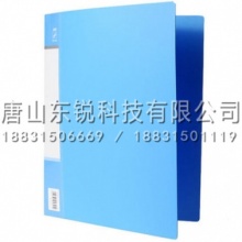 得力（deli）5341文件夹（只）