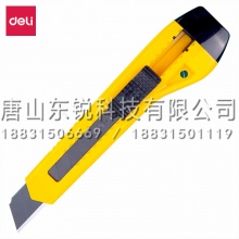 得力（deli）2061S美工刀