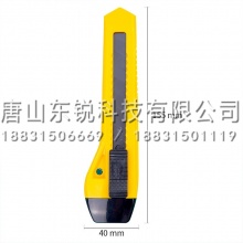 得力（deli）2061S美工刀