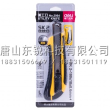 得力（deli）2064美工刀