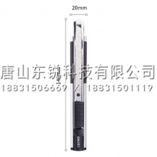 得力（deli）2072美工刀