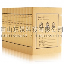 得力（deli）5924牛皮纸档案盒（包）