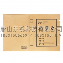 得力（deli）5924牛皮纸档案盒（包）