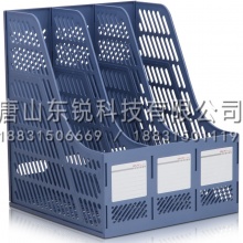 得力9847Z三联文件框