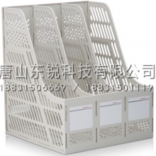 得力9847Z三联文件框