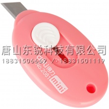 得力（deli）2081美工刀