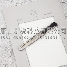 得力（deli）2083美工刀