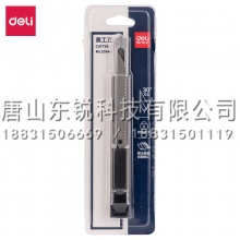得力（deli）2084美工刀