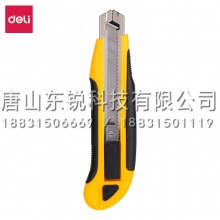 得力（deli）2091美工刀