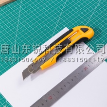 得力（deli）2091美工刀