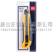 得力（deli）2091美工刀