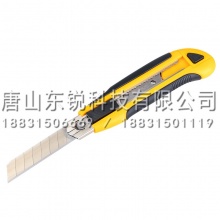 得力（deli）2091美工刀