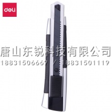得力（deli）2092美工刀