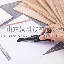 得力（deli）2092美工刀