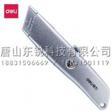 得力（deli）2100美工刀
