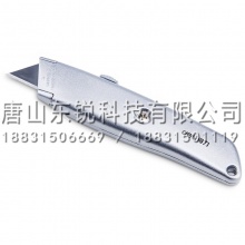 得力（deli）2100美工刀