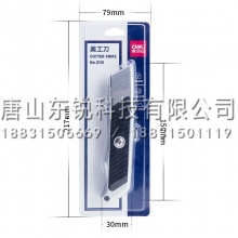 得力（deli）2101美工刀