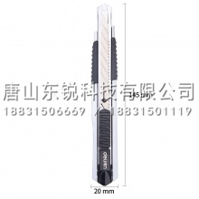 得力（deli）2074美工刀