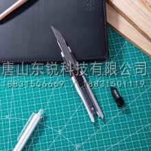 得力（deli）2074美工刀