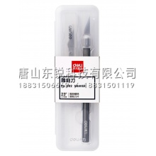 得力（deli）2102雕刻刀