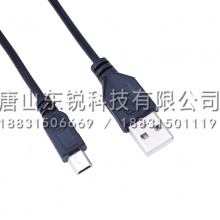 得力（deli）2111点钞机专用数据线