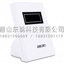 得力（deli）2112智能点钞机外接显示屏