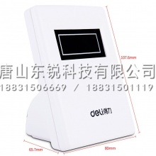 得力（deli）2112智能点钞机外接显示屏