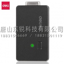 得力（deli）2115验钞机升级器