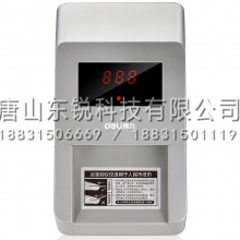 得力（deli）2116验钞仪