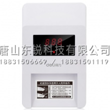 得力（deli）2117验钞仪