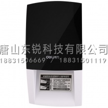 得力（deli）2119验钞仪