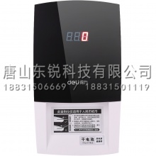 得力（deli）2129验钞机