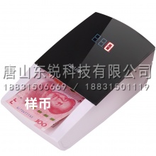 得力（deli）2129验钞机