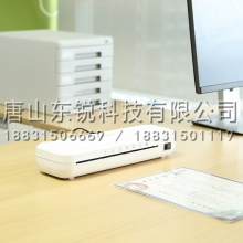 得力（deli）2132塑封机