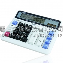 得力（deli）2135计算器